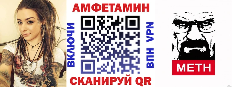 Amphetamine 97%  Калачинск 