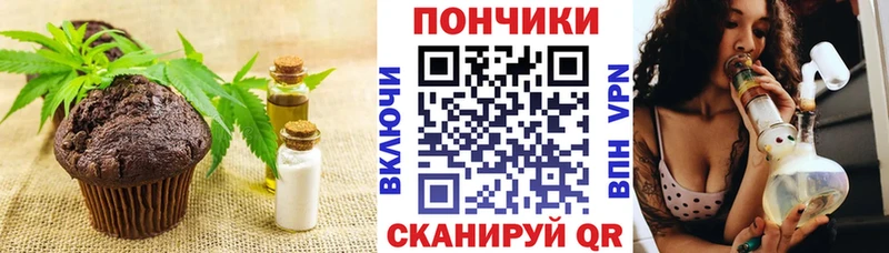 KRAKEN ONION  Калачинск  Canna-Cookies конопля  хочу  