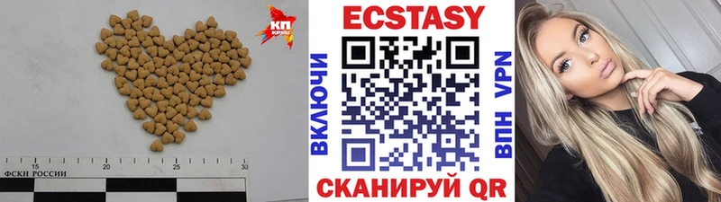 Экстази Punisher  купить наркоту  Калачинск 