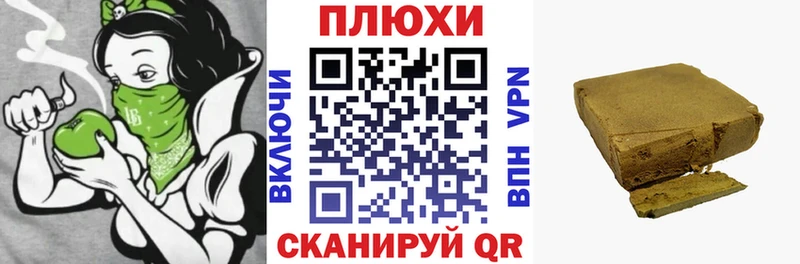 Гашиш ice o lator Калачинск