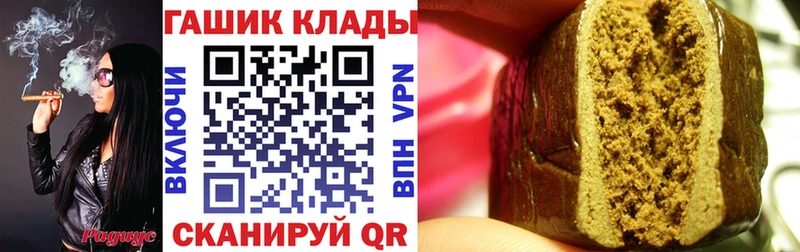 ОМГ ОМГ как зайти  Калачинск  ГАШИШ индика сатива 