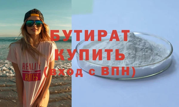 скорость mdpv Ельня