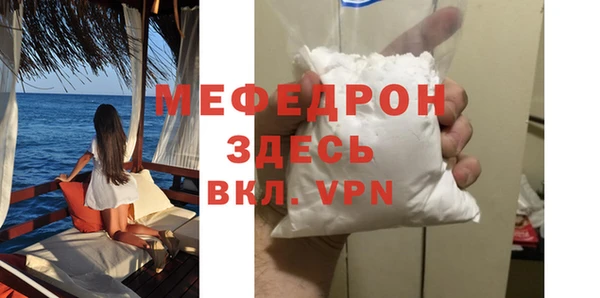 амф Елабуга