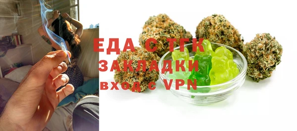 МДМА Елизово