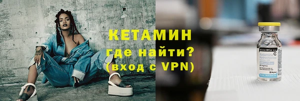МДМА Елизово