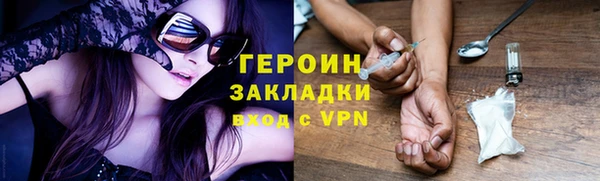 скорость mdpv Ельня