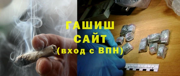 МДМА Елизово