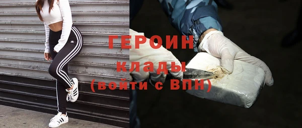 МДМА Елизово