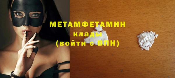 амф Елабуга