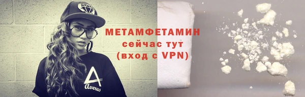 МДМА Елизово