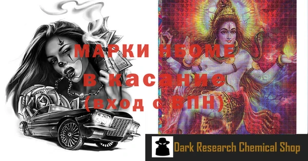амф Елабуга
