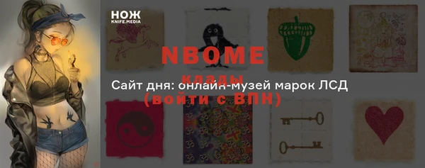 МДМА Елизово