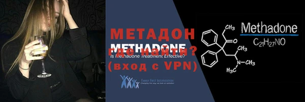 МДМА Елизово