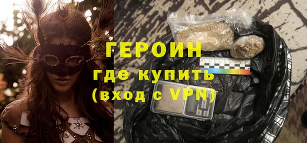 МДМА Елизово