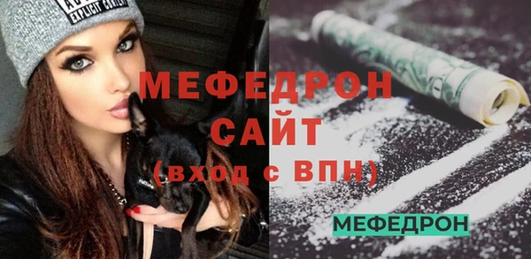 амф Елабуга