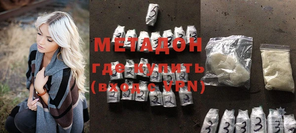 МДМА Елизово