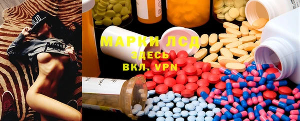 МДМА Елизово