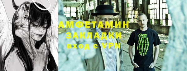 скорость mdpv Ельня