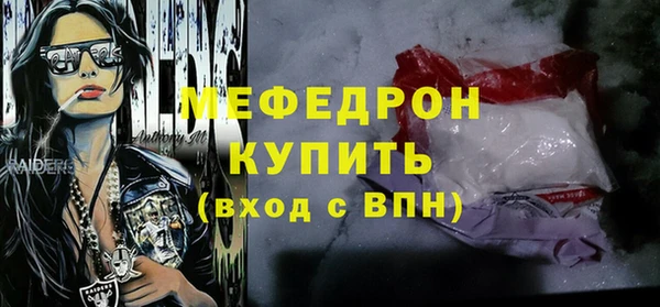 скорость mdpv Ельня