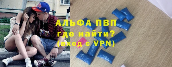скорость mdpv Ельня