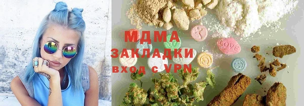 амф Елабуга