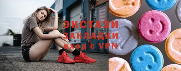 амф Елабуга