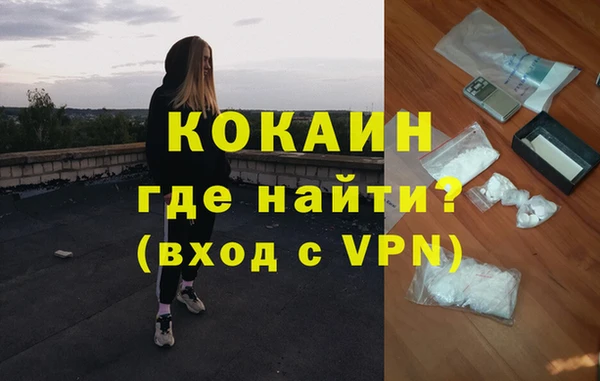 скорость mdpv Ельня