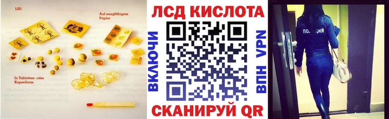 ЛСД экстази ecstasy Калачинск