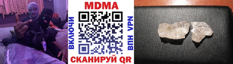 МДМА VHQ  OMG ONION  Калачинск 