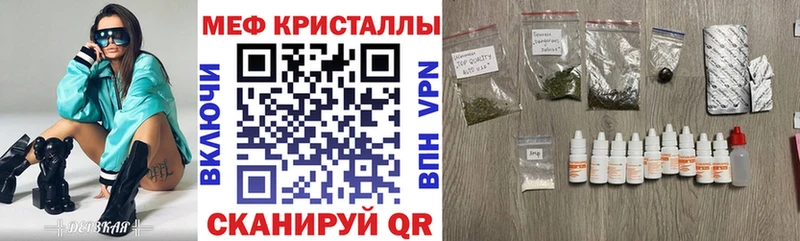 Мефедрон 4 MMC  Калачинск 