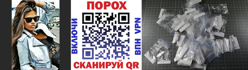 сайты даркнета Telegram  Калачинск  Метамфетамин Декстрометамфетамин 99.9% 