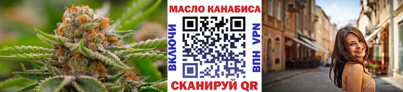 ТГК вейп с тгк  Калачинск 