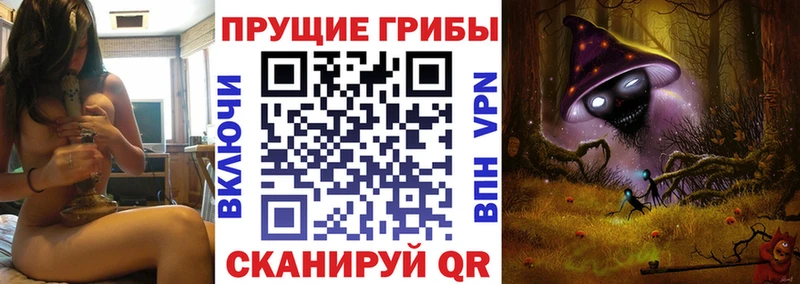 Галлюциногенные грибы мухоморы  Калачинск 